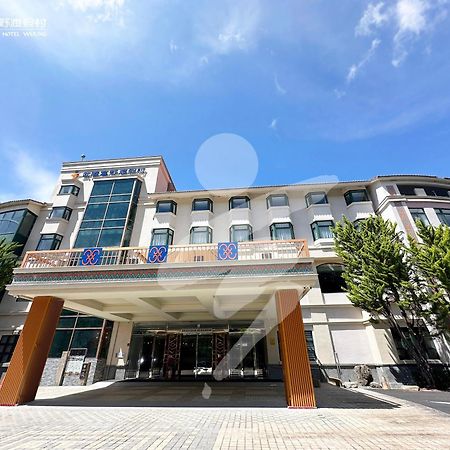 Hoya Resort, Wuling Heping  Exterior foto